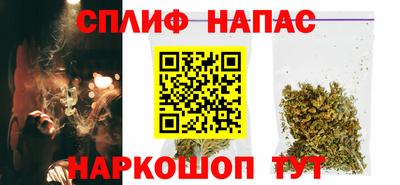 каннабис Бузулук