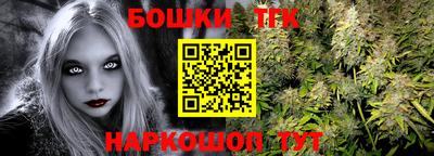 хмурый Балаково