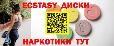 MESCALINE Бугуруслан
