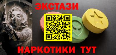 MESCALINE Бугуруслан