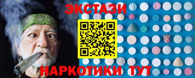 MESCALINE Бугуруслан