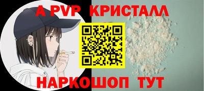 скорость mdpv Будённовск