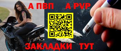 скорость mdpv Будённовск
