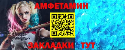 хмурый Балаково