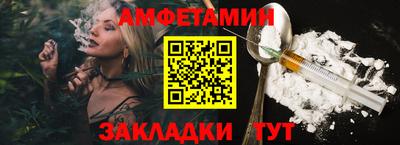 гашик Балашиха