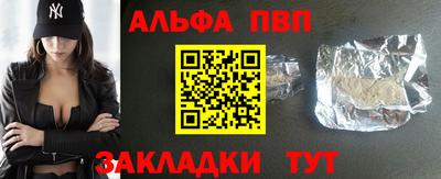 спайс Волжский