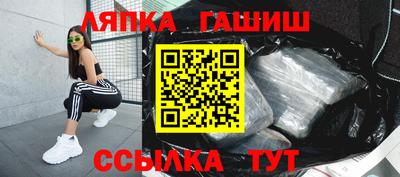 гашик Балашиха