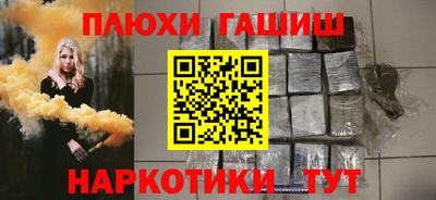 каннабис Бузулук