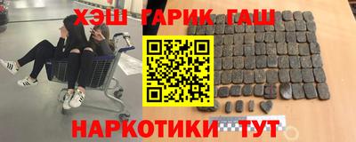 каннабис Бузулук
