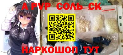 скорость mdpv Будённовск