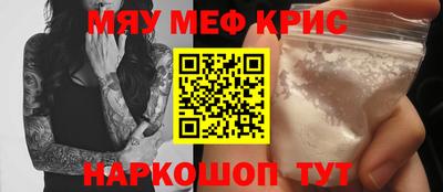 MESCALINE Бугуруслан