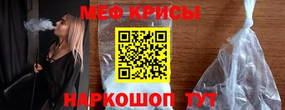 MESCALINE Бугуруслан