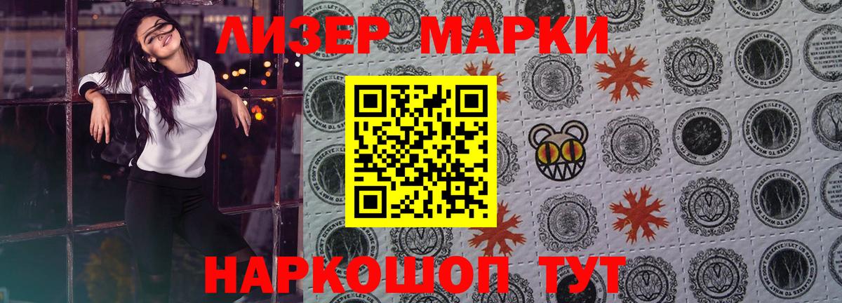 ЛСД экстази кислота Елизово