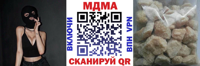 МДМА молли  дарнет шоп  Елизово 