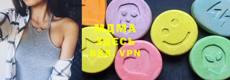 MDMA кристаллы  сколько стоит  Елизово 