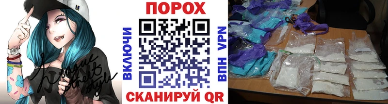 мориарти официальный сайт  Елизово  МЕТАМФЕТАМИН винт 