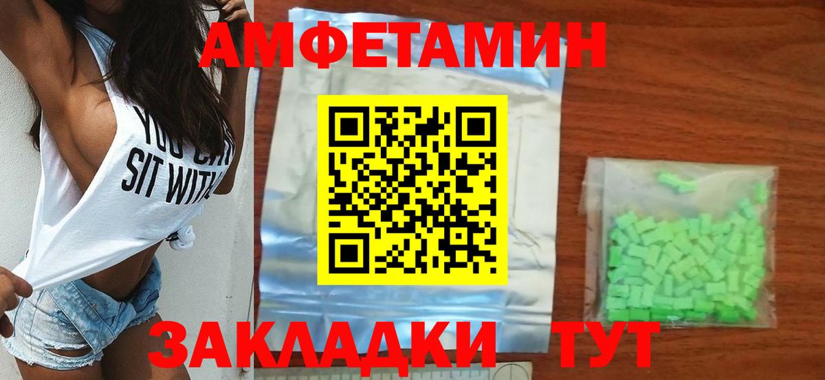 Елизово  МЕТАМФЕТАМИН кристалл  Вход с VPN 