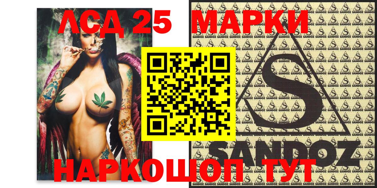 Марки N-bome 1500мкг Елизово