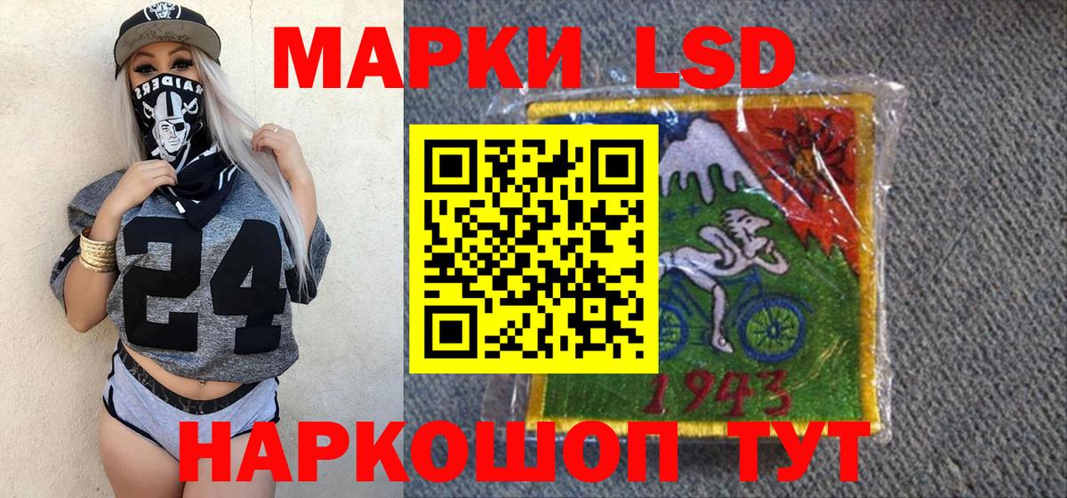 Марки NBOMe 1,5мг  Наркотические марки  Вход с VPN  Елизово  Марки NBOMe 1,5мг 
