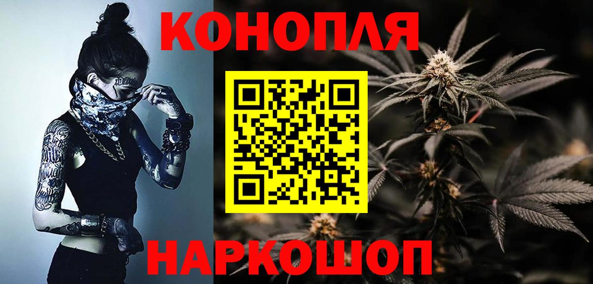 Каннабис гибрид  Марихуана марихуана  Вход с VPN  Бошки Шишки семена  Елизово 