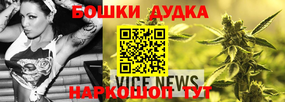 Бошки Шишки LSD WEED Елизово