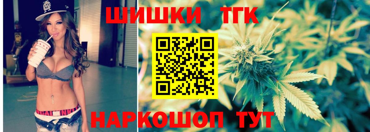 Канабис THC 21%  Елизово  Бошки марихуана конопля  Канабис конопля  Марихуана сатива 